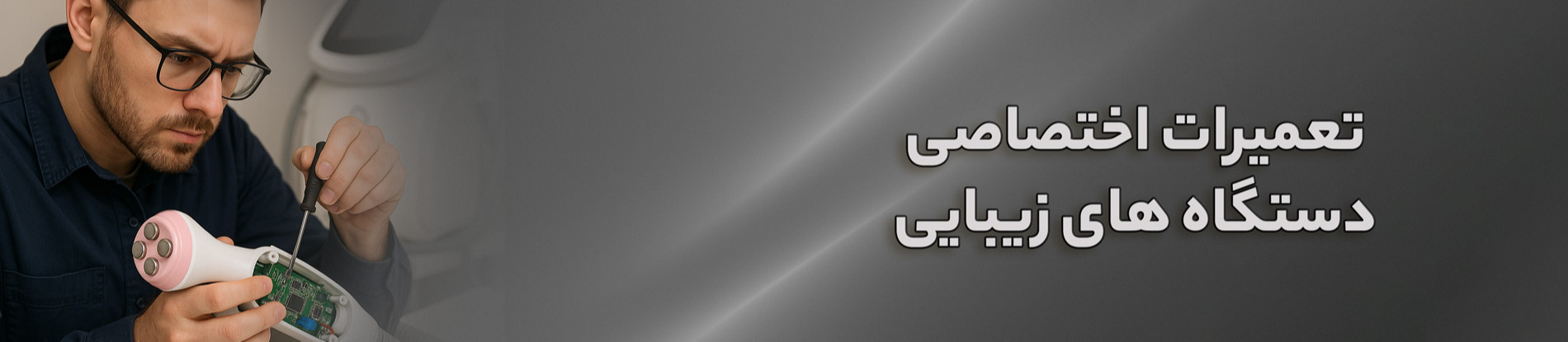 First Banner